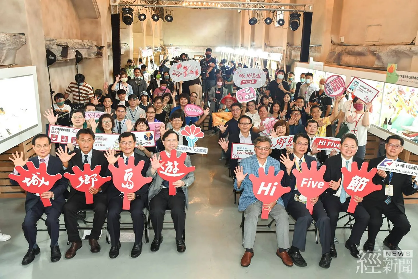 2022 城鄉島遊Hi Five節 經濟部邀您體驗在地商圈及城鄉魅力 2022 城鄉島遊Hi Five節 經濟部邀您體驗在地商圈及城鄉魅力