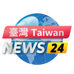 News24 台灣新聞站