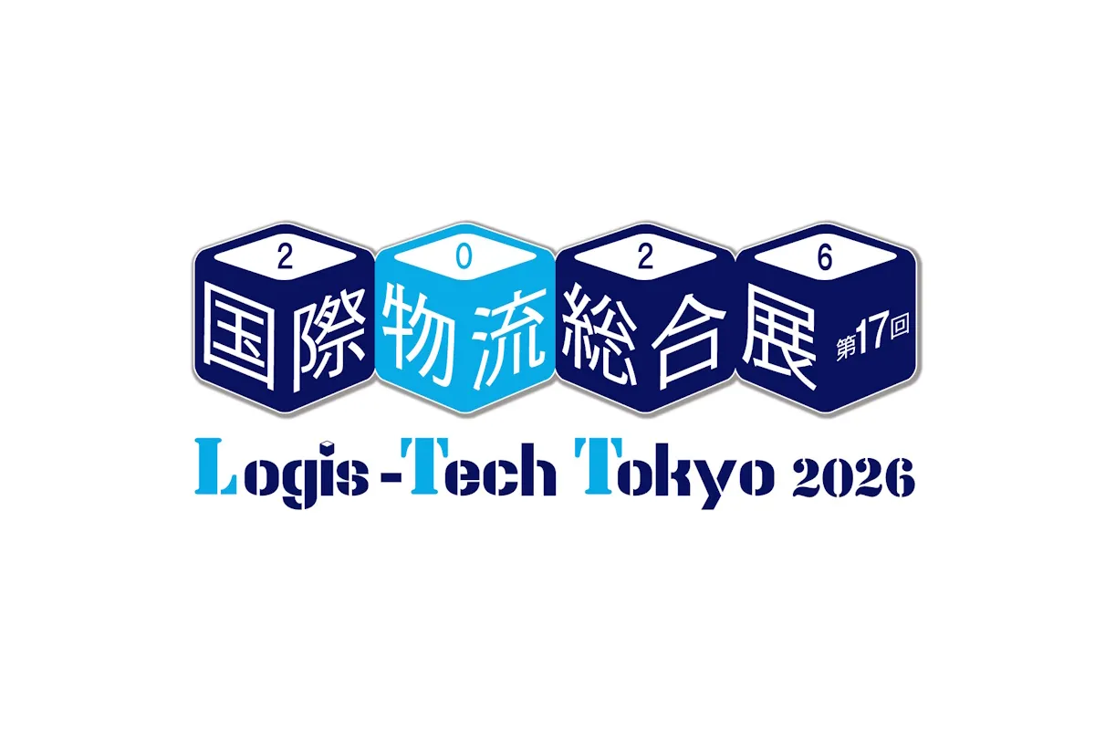 匯集物流與供應鏈領域最新技術的亞洲最大級專業展會