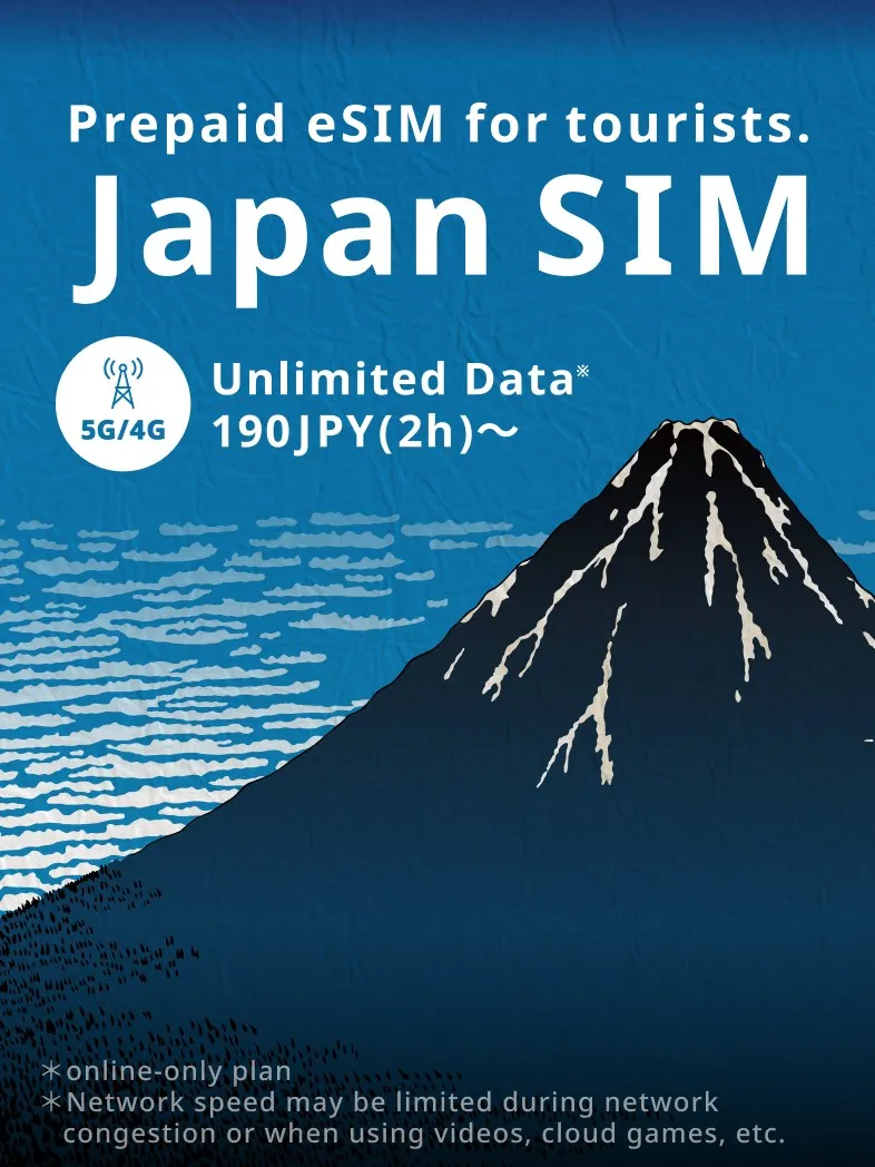 povo 推出訪日外國旅客的上網eSIM「Japan SIM」,並正式啟動線上服務 povo 推出訪日外國旅客的上網eSIM「Japan SIM」,並正式啟動線上服務